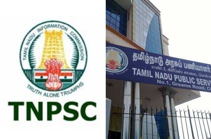 TNPSC: Group 2, Group 2A Exam: Important Announcements Release