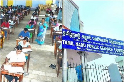 TNPSC Group 4 Exam Date and vacancy details Announced