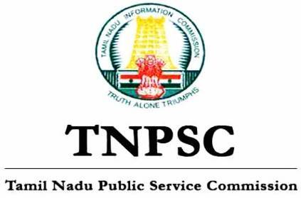 TNPSC important announcement to all who write the exam