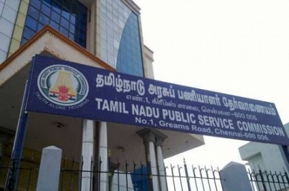 Tnpsc : Important Changes in Exam, after malpractice Scam