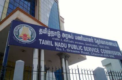 tnpsc releases counselling date for group 4 candidates