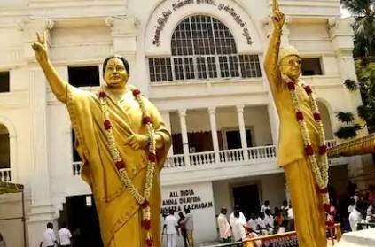 Today is the last day for AIADMK optional application