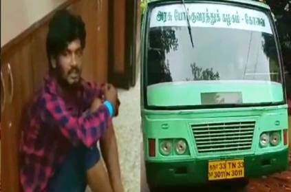 Trichy government bus hijacked influence of cannabis