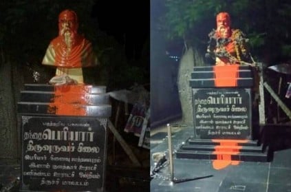 Trichy Periyar statue insulted O.Panneerselvam M.K.Stalin contemn