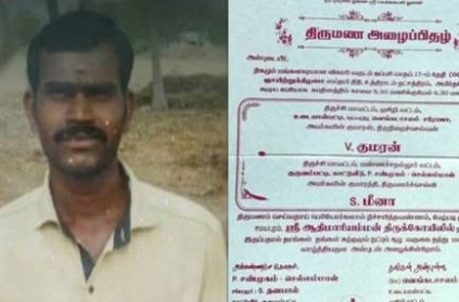 trichy sister marriage stops after her brother died