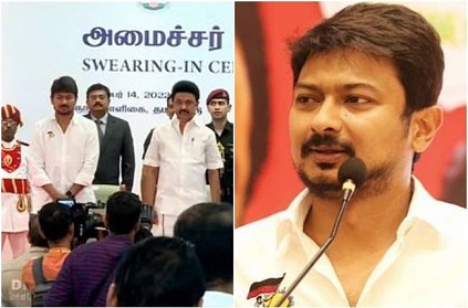Udhayanidhi stalin speech after Taking Oath of Minister