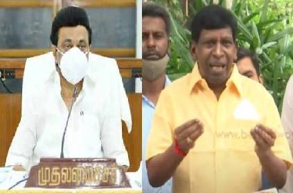 vadivelu donates 5 lakh rupees to cm stalin covid relief