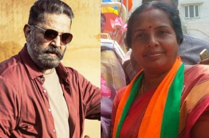 Vanathi Srinivasan Praises Kamal for Vikram movie viral