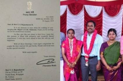 Vellore newly married couple received a letter from the PM Modi