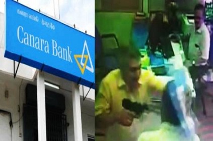 Video Coimbatore Man Attacked Canara Bank Staff With Gun Knife