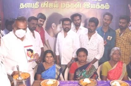 Vijay Makkal Iyakkam in Vellore starts free canteen