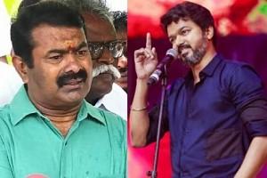 Seeman : “தம்பி விஜய் தான் என்னை ஆதரிக்க வேண்டும்” - விஜய்யின் அரசியல் எண்ட்ரி குறித்து சீமான்!