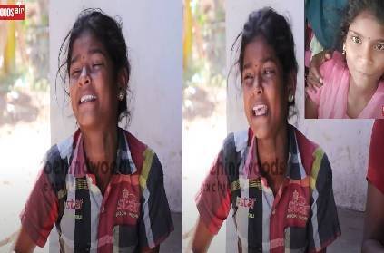 villupuram girl jayashree\'s sister shares her grief and memories