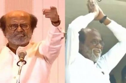 viral fake statement in the name of rajini spreads confuses fans