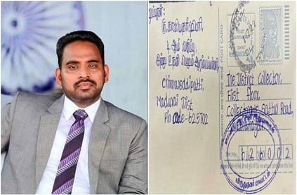 Virudhunagar Collector Reply Letter to 4TH Standard girl goes viral