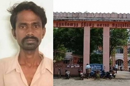 Virudhunagar prisoner escaped on the way to court strange thing