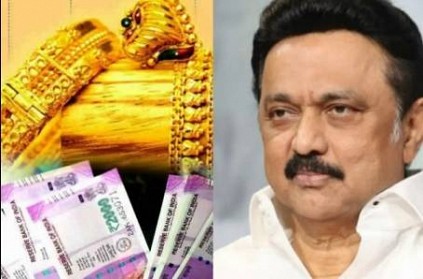 Who does not have a jewelry loan waiver? TN GOVT new order