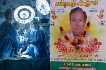 Wife donate his death husband organs in salem