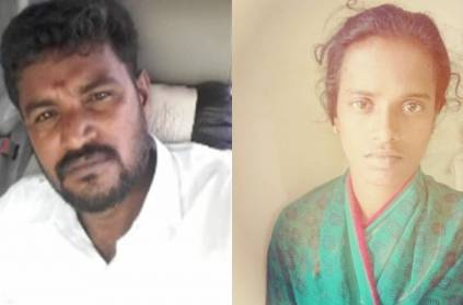 wife murdered by her husband with help of lover in madurai
