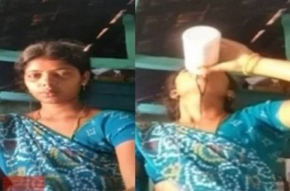 Wife send her Suicide video to husband