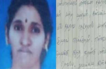 woman commits suicide and leaves a heart breaking letter