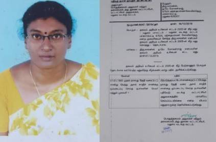 woman joins govt job using fake caste certificates