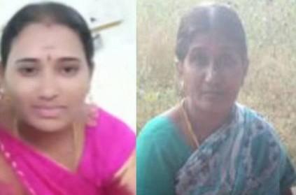 Woman killed her mother in law near kangayam in Tirupur