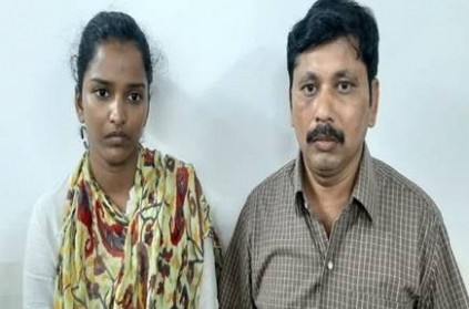 young couple and family cheated rs 100 crore money in salem