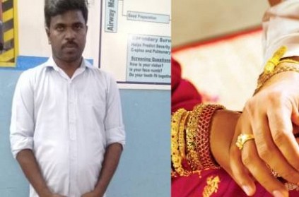 Young man arrested for refusing to marry the girl engaged to him