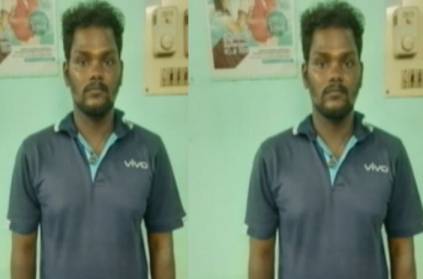 youth arrested for cheating a 10th standard student in chennai