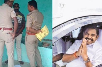 Youth blocks CM Edapadi Palaniswamy\'s car with knife