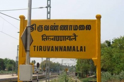 Youth Killed Sister- in-Law near Tiruvannamalai, Details