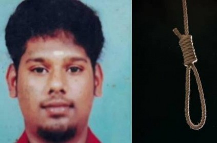 youth who committed suicide after video call in chennai