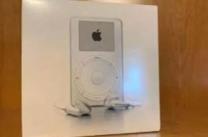 18 year old first generation apple ipod is selling for 14 lakhs
