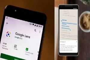 Google Lens Feature வசதி: உங்களுக்கு ஏற்கனவே தெரிஞ்சிருக்கலாம்... இதில் சூப்பர் ட்ரிக்ஸ் இருக்கு பாருங்க!