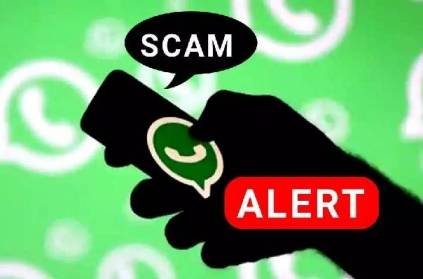 Alert! this whatsapp scam is back again to steal money