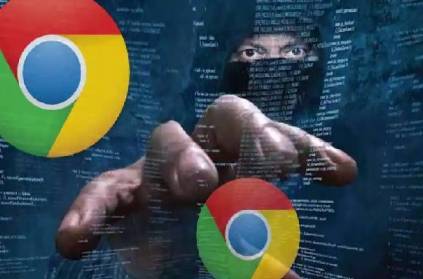 central IT ministry gives a strict warning to google chrome users
