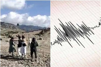 Afghanistan earthquake at least 255 people dead