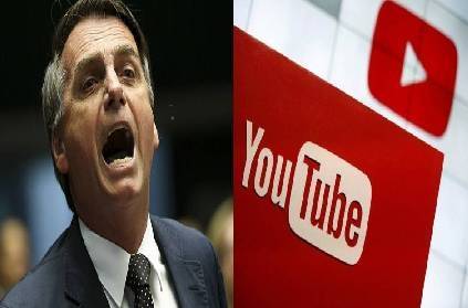 brazil youtube removes bolsonaro videos covid misinformation
