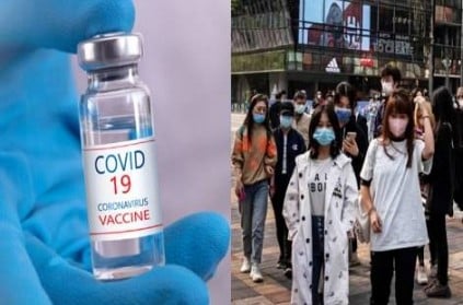 China Giving Corona Vaccine To High Risk Groups Since July