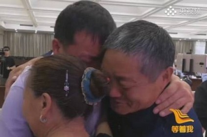 Chinese elderly parents are reunited with their 40-year-old son