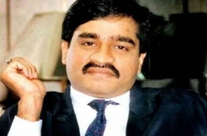 Dawood Ibrahim is reported to died as Corona attack
