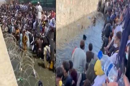 devastating scene at kabul airport sewage begging video