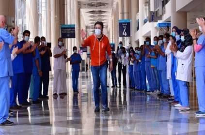 Dubai last Corona patient also cured and corona-free country