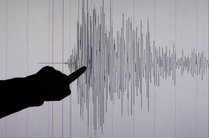 Earthquake of magnitude 4.3 hits Andaman and Nicobar islands