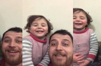 father lie to child and make child laugh when bomb falls in syria