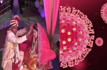 Girl Family not participated in Chines India love couple marriage
