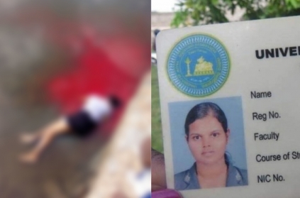 Jaffna : Medical student stabbed to death, using a sharp object