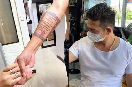Man gets marriage certificate tattoo on his arm to surprise wife