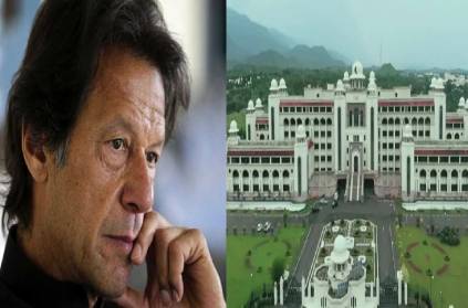 pakistan pm Imran Khan residence available for rent